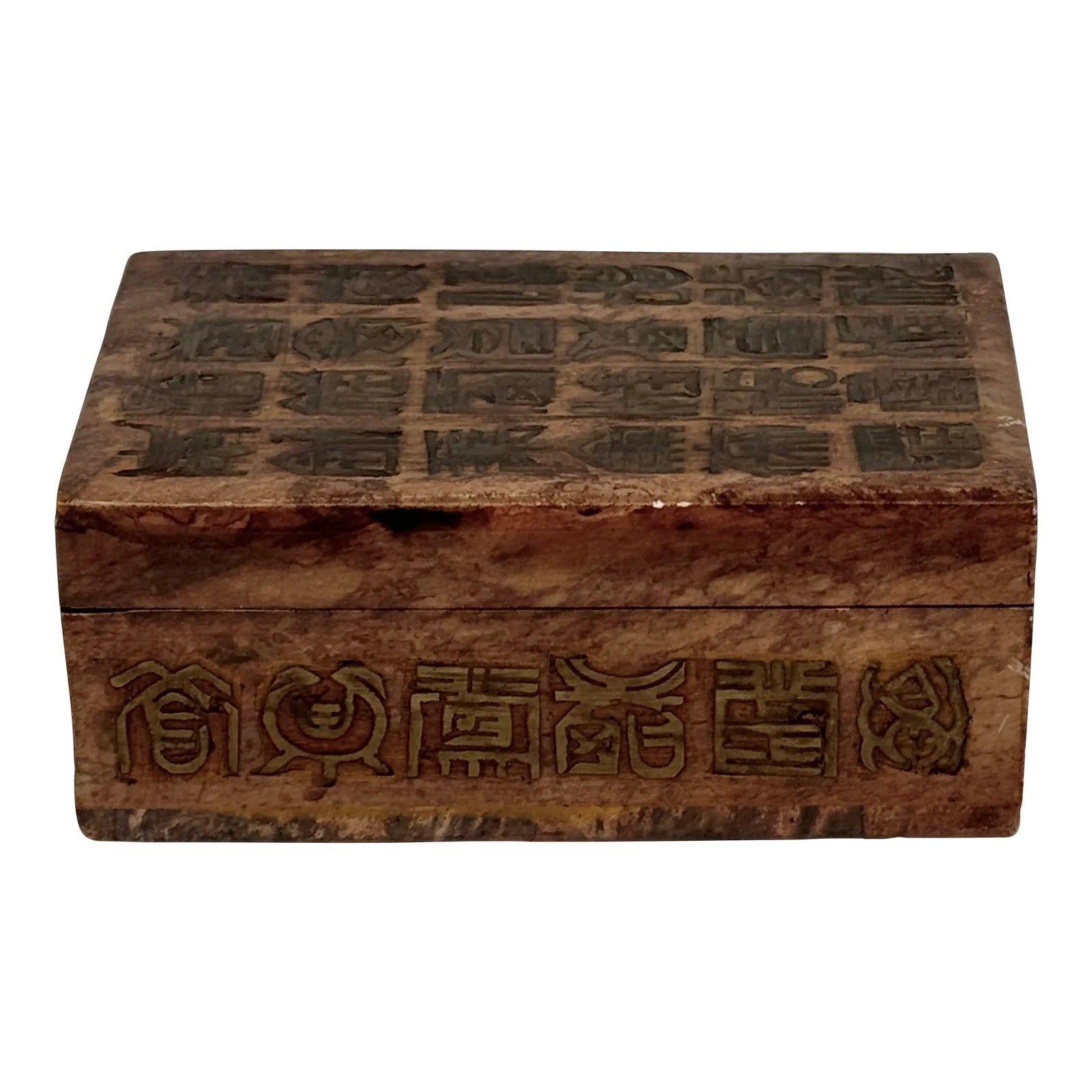 Mid 20th Century Vintage Marble Keepsake Box With Brass Inlaid Chinese ...