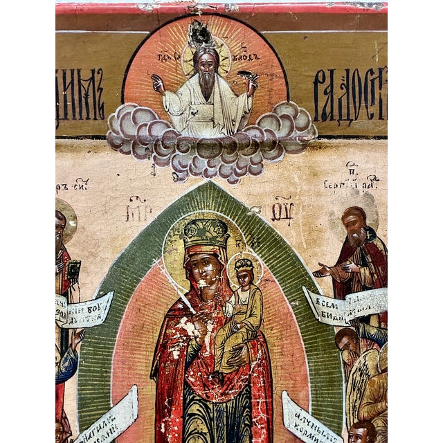 Russian Orthodox 19th Century Icon Known as “Joy of All Who Sorrow” For Sale - Image 4 of 18
