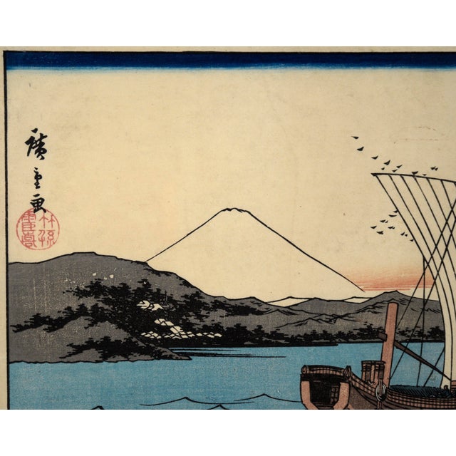 Kiyomi Barrier & Seiken Temple Near Okitsu- Japanese Woodcut Print on Rice Paper by Utagawa Hiroshige For Sale - Image 4 of 8