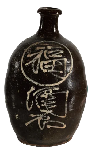 Late Qing Dynasty Ceramic Wine Jug with Calligraphy and Dark Glaze