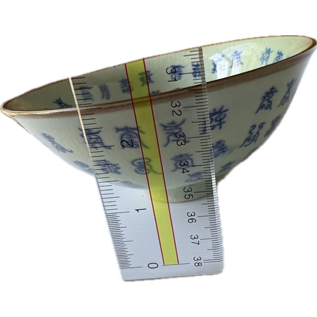 Ceramic Chinese Celadon Style Porcelain Bowl With Blue Underglaze. For Sale - Image 7 of 7