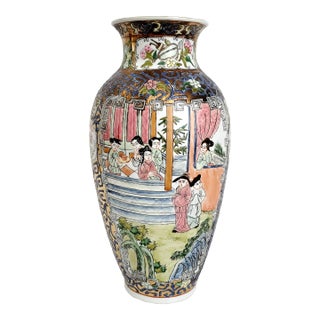 Vase Chinese Rose Medallion For Sale