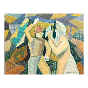 Mortimer Borne, Judaica Modernist Oil Painting 'Know Thyself' Israeli Kibbutz Pioneer, Prophet, 1971