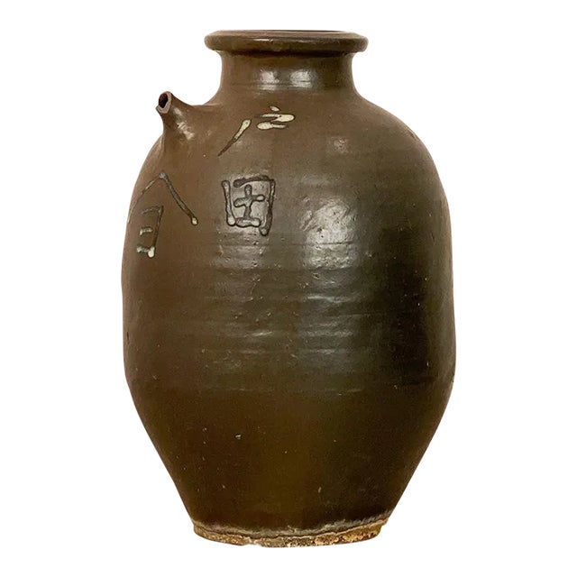 Stoneware Jar, Japan, 19th Century For Sale