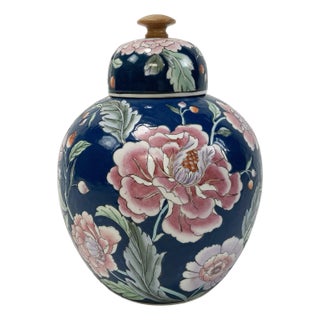 Colorful Floral Lidded Ginger Jar For Sale