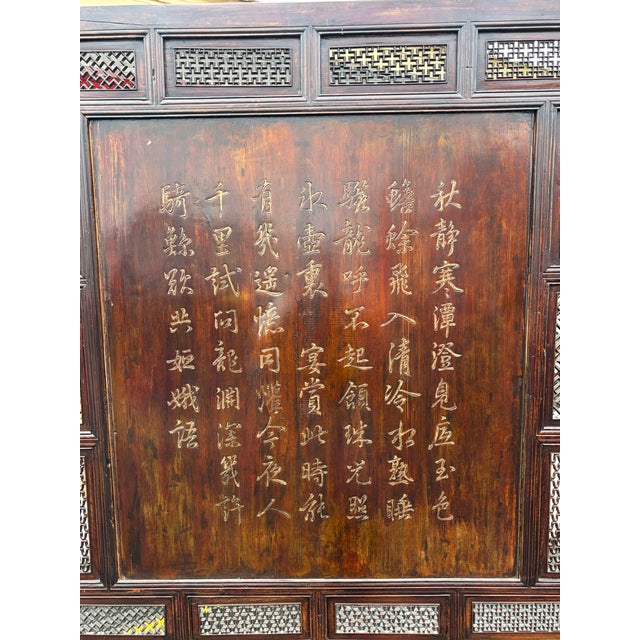 Chestnut Mid 19th Century Massive Carved Antique Chinese Room Divider For Sale - Image 8 of 10