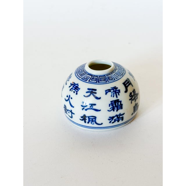 Chinese Vintage Blue and White Chinese Porcelain Character Ink Brush Jar For Sale - Image 3 of 5