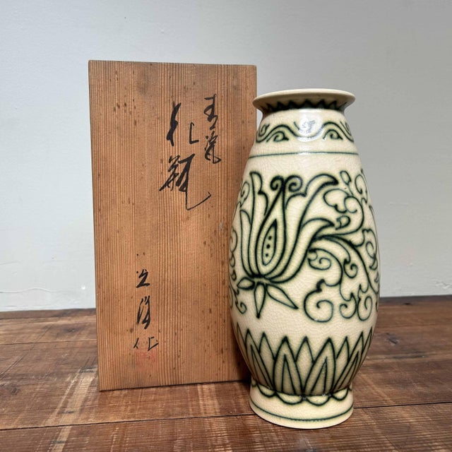 Ceramic Ikebana Flower Vase by Mitsuhiro Yamazaki, 1950s For Sale - Image 11 of 17