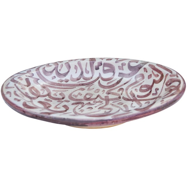 Early 20th Century Early 20th Century Moorish Calligraphy-Patterned Ceramic Plate For Sale - Image 5 of 7