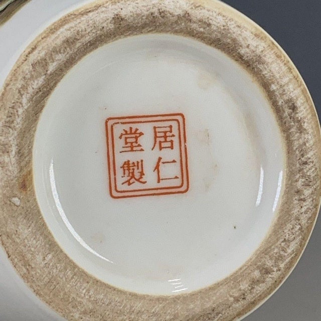 Vintage Chinese Famille Rose "Pheasant & Peonies" Vase With Poem, Jurentang Mark For Sale - Image 9 of 9