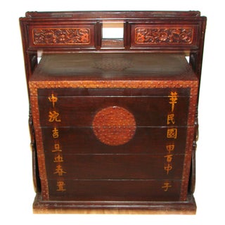 Chinese Antique Wedding Chest For Sale
