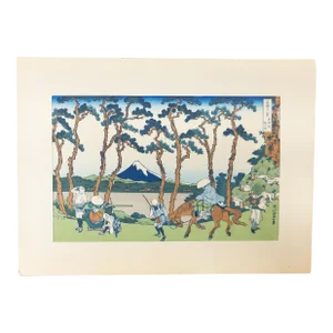 Mid 20th Century Japanese Ukiyo-E Woodblock Print After Hokusai