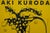 Aki Kuroda, Cosmofleur, Lithograph For Sale - Image 6 of 7