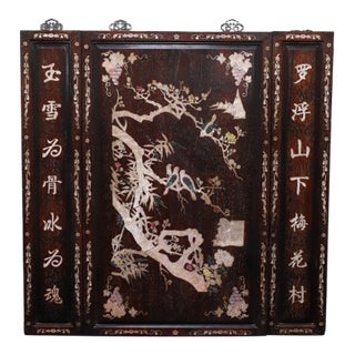 Vintage Chinese Zitan Wood Wall Panel Set | Mother-of-Pearl Inlaid Plum Blossom Motif For Sale