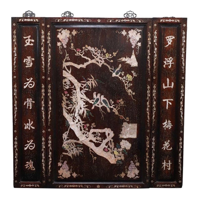 Vintage Chinese Zitan Wood Wall Panel Set | Mother-of-Pearl Inlaid Plum Blossom Motif For Sale