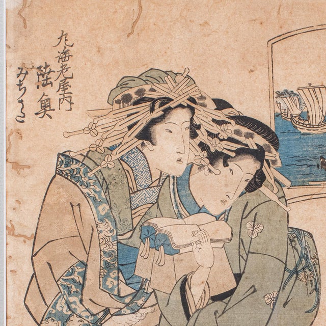 1900 - 1909 Antique Woodblock Picture, Japanese Framed Ukiyo-E Print, After Eisen, Victorian For Sale - Image 5 of 9
