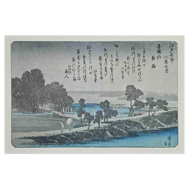 After Utagawa Hiroshige, Scenic Spots in Suburban, Lithograph, Mid 20th-Century For Sale