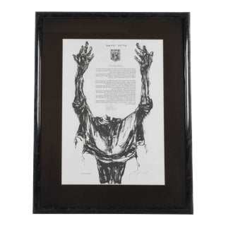 Framed Signed Bernstein Judaica Lithograph For Sale