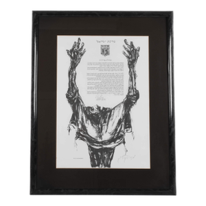 Framed Signed Bernstein Judaica Lithograph