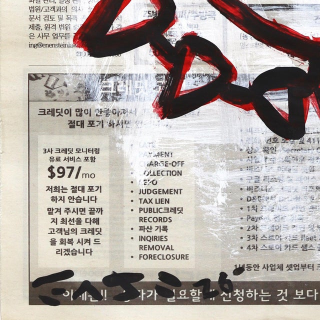 Mad Dog - Original Urban Animal Pop Art Acrylic Painting on Korean Newspaper For Sale - Image 4 of 6