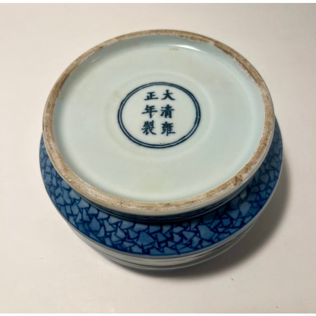 Ceramic Circa 1930s Chinese Republic Blue and White Porcelain Powder Box Yongzheng Mark For Sale - Image 7 of 9