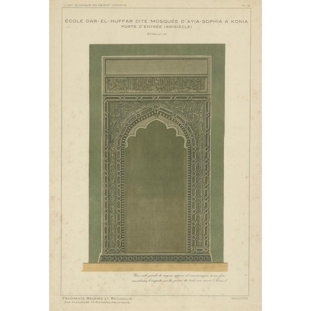 Modern Alexandre M. Raymond, Ayia Sophia Mosque Entrance, 1924, Paper For Sale - Image 3 of 10