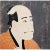 An excellent circa reproduction of Tōshūsai Sharaku woodblock print depicting Kabuki Actor Arashi Ryuzo as Ishibe...