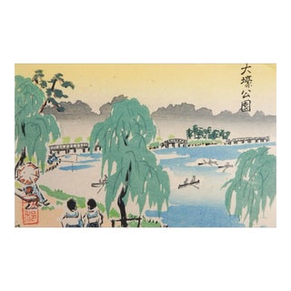 Small Vintage Japanese Lakeside Landscape Woodblock Print For Sale