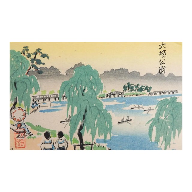 Small Vintage Japanese Lakeside Landscape Woodblock Print For Sale