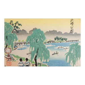 Small Vintage Japanese Lakeside Landscape Woodblock Print
