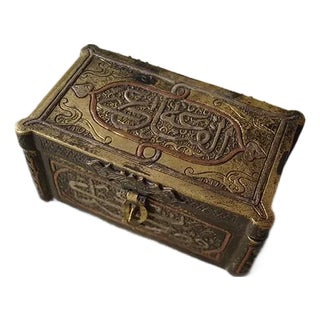 1920s Egyptian Vintage Brass Box - Cairoware For Sale