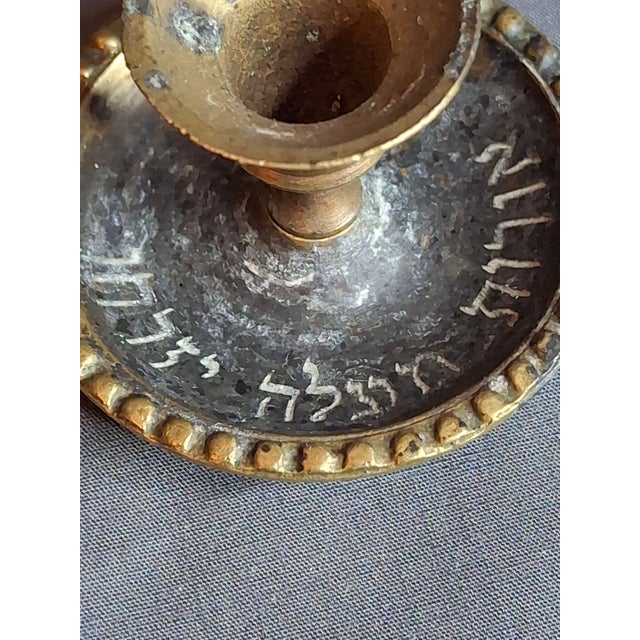 Museum-Grade Kabbalistic Assemblage: 18thC Inscribed Healing Mortar, Agla Amulet Tray & Travel Shabbat Candlesticks For Sale In Boston - Image 6 of 18