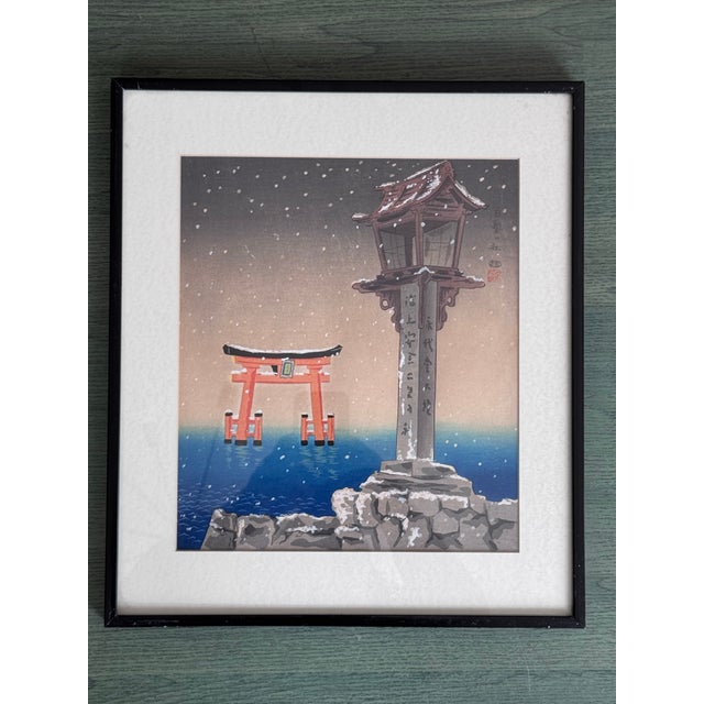 A near-complete set of six original woodblock prints by Tokuriki Tomikichiro (1902–1999), from his celebrated series Shin...