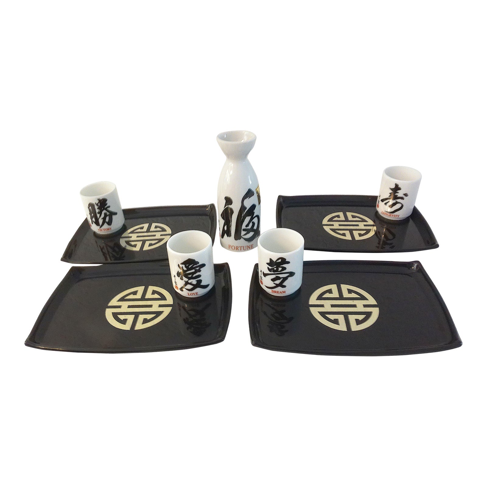 Sake Set W/Sushi Plates, Set of 9 Chairish