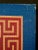 1970's Art Deco Printed Canvas "Cavalcare La Tigre" For Sale - Image 10 of 13