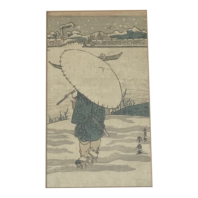 Framed Japanese Block Print For Sale