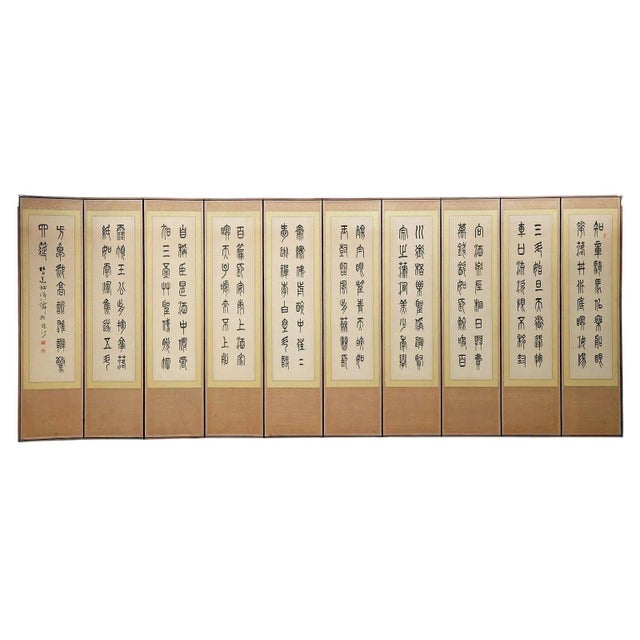 A large and striking ten-fold Korean floor screen of ink calligraphy in ancient Chinese seal script, beautifully matted...