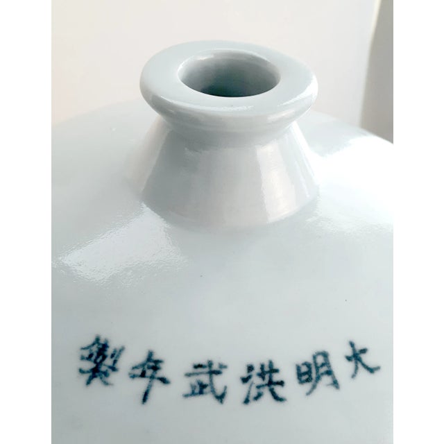 Chinese Porcelain Dragon Meiping For Sale In Portland, OR - Image 6 of 10