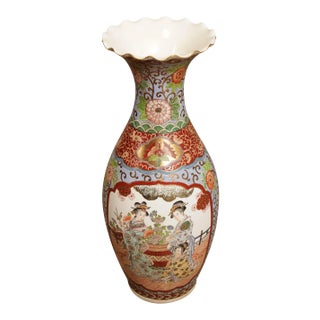 Vintage Asian Porcelain Vase For Sale