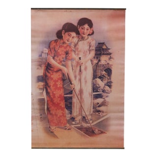 Chinese Advertising Calendar Girl Poster Art for Golf Clubs C.1930 For Sale