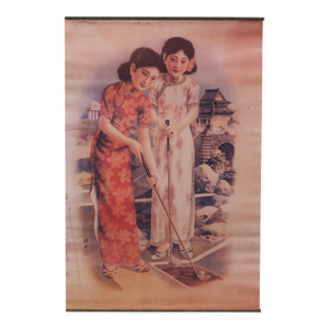Chinese Advertising Calendar Girl Poster Art for Golf Clubs C.1930