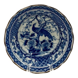 Vintage 1970s Blue Peacock Bowl For Sale