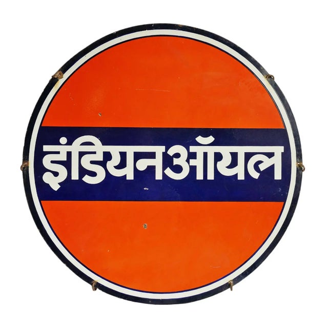 Orange Vintage India Industrial Steel Sign For Sale - Image 8 of 8