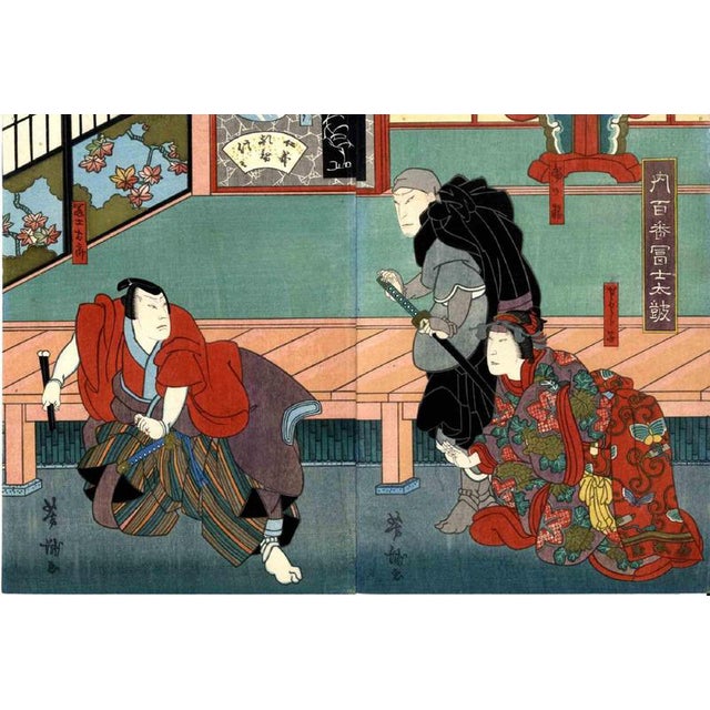 Ichiyôsai Yoshitaki, Osakae, 1860s, Woodcut Print For Sale