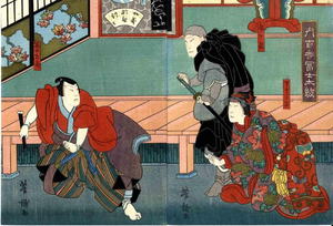 Ichiyôsai Yoshitaki, Osakae, 1860s, Woodcut Print
