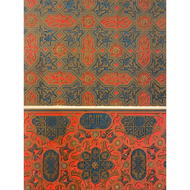 1910s Pair of Moresque Chromolithographs From Grammar of Ornament by Owen Jones For Sale - Image 5 of 5