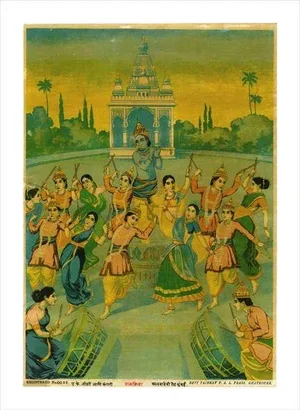 Vintage Indian Dancing Archival Print