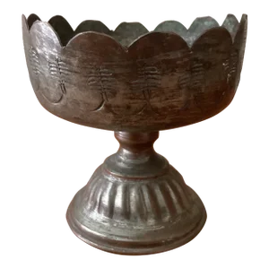 Antique Mid 19th Century Middle Eastern Silver on Cooper Footed Bowl