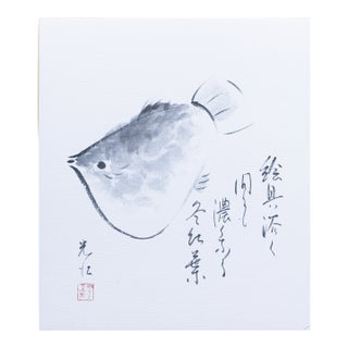 "Turbot Flatfish", Heisei Era Japanese Monochrome Watercolor Painting For Sale