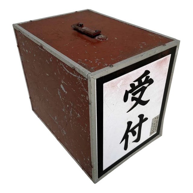 Shōwa Period Metal Drawer Cabinet, 1970s For Sale